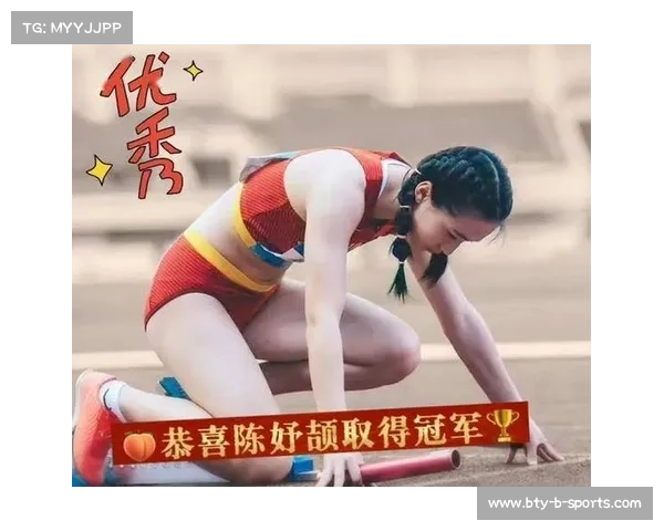 陈妤颉再度突破23秒大关 领跑短跑赛场成新兴力量 陈妤颉再度突破23秒大关 领跑短跑赛场成新兴力量